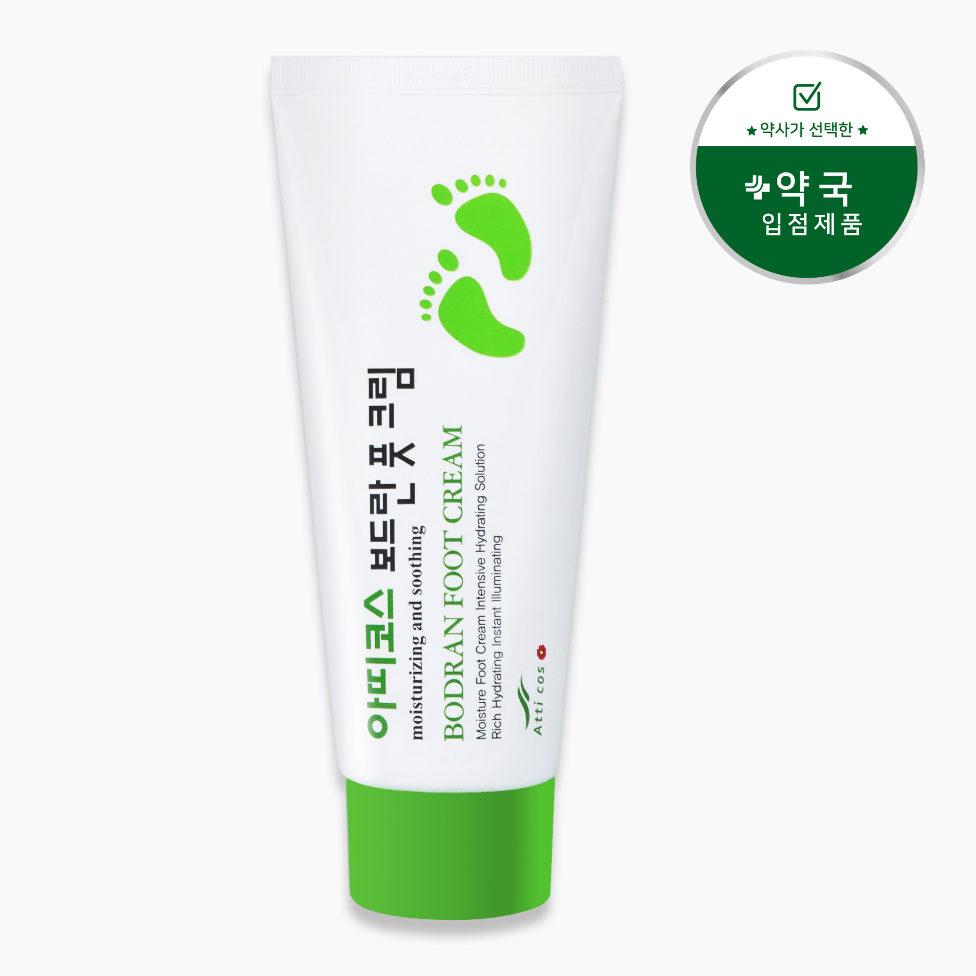 아띠코스 보드란 풋크림 튜브형100g