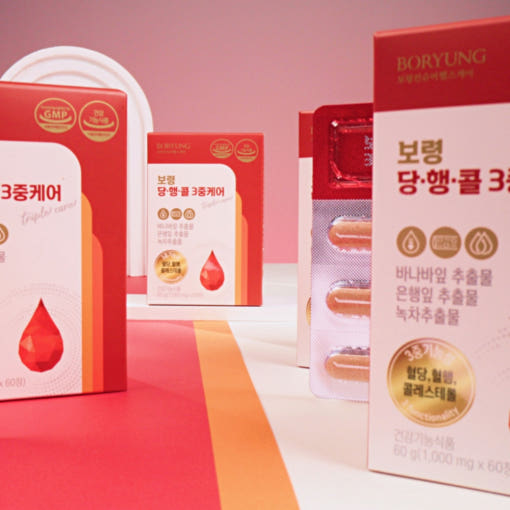 보령 당행콜 3중 케어 2박스