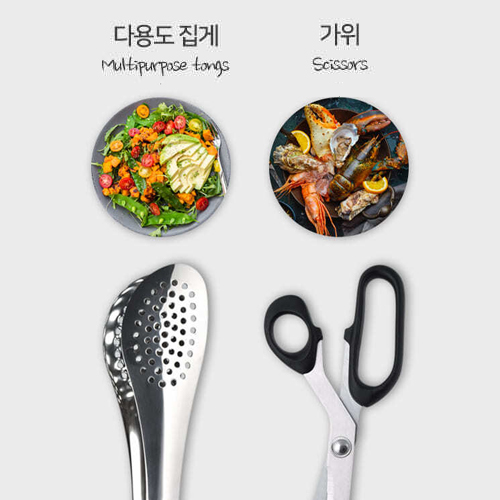 햄튼 스터닝키친툴세트(2P)(HT-SKT2P)