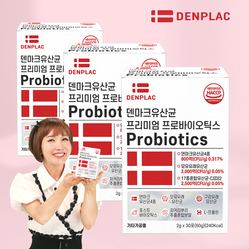 덴마크 유산균 프리미엄 프로바이오틱스 30포 x 2개