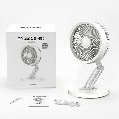 [슈틸루스터] 모던 360도 탁상선풍기 ST-SD700