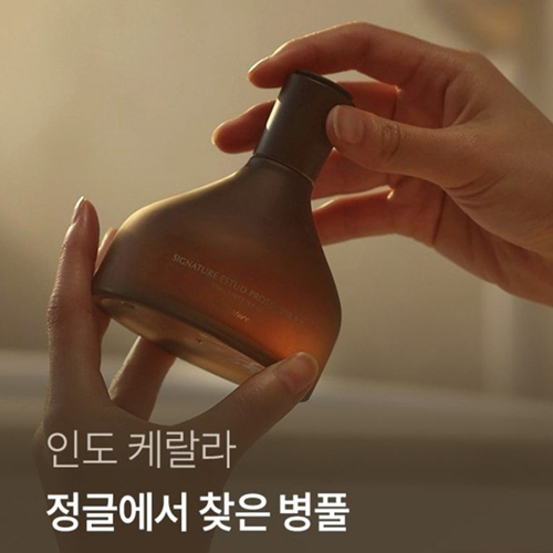 [디마르3] 모공앰플 시그니처 에스투드 프로텍터 50ml 1+1